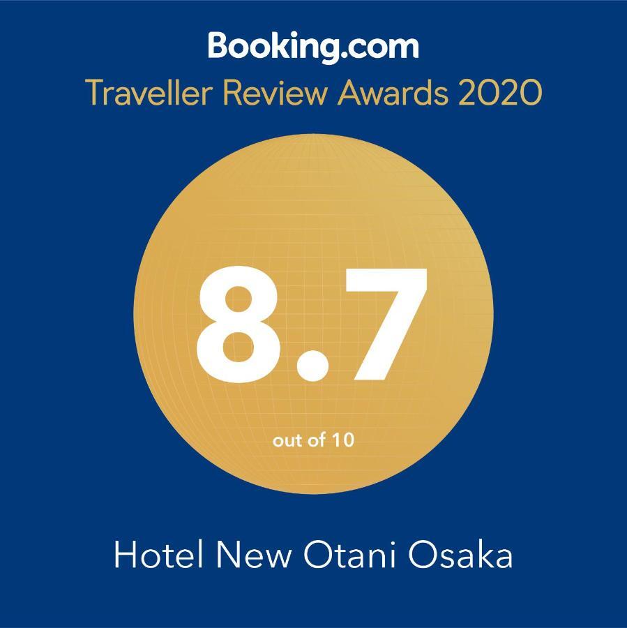 Hotel New Otani Осака Екстериор снимка 2020 TripAdvisor Certificate of Excellence